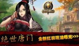 新红装爆料最新,揭秘时尚潮流新趋势，引领潮流风向标