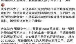 葛思齐最新爆料实锤,揭秘事件真相，实锤证据曝光！