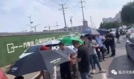 山东临沂最新爆料,揭秘临沂神秘事件背后的真相