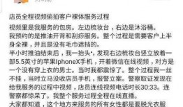 美容院最新爆料新闻稿,独家爆料揭示行业潜规则与真实服务真相